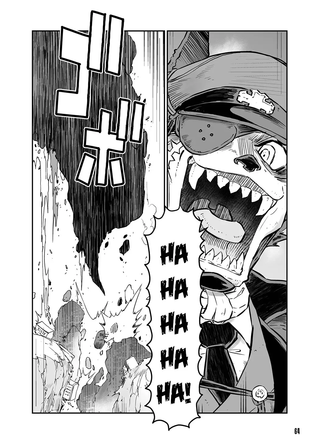 FUGA: Melodies of Steel Zinmanga X Chapter 21 Page 6