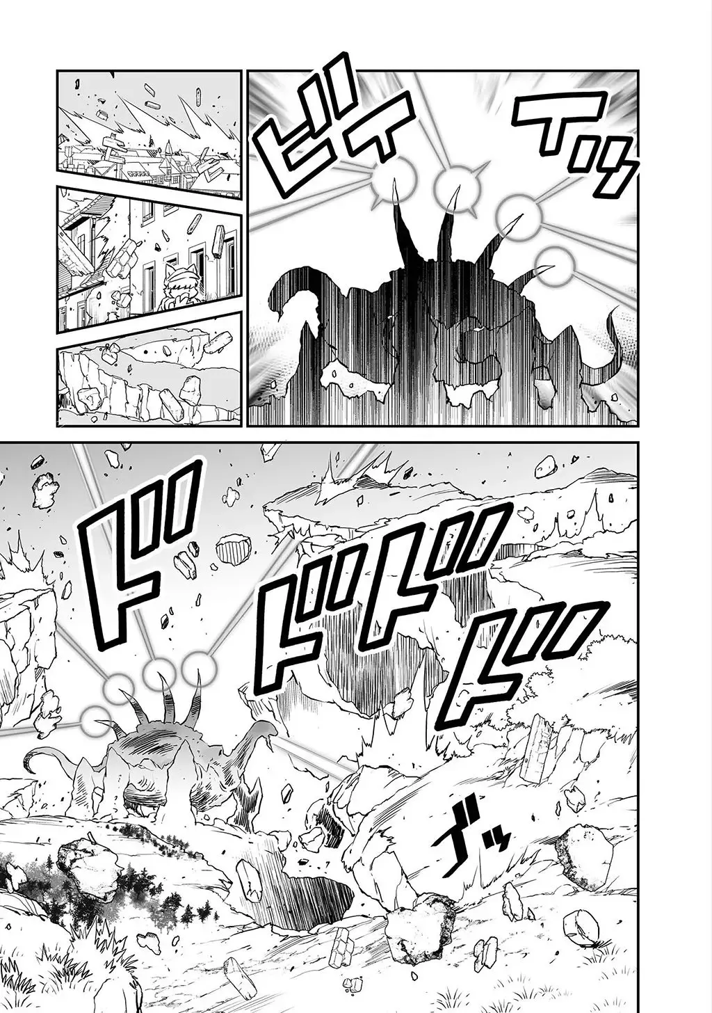 FUGA: Melodies of Steel Zinmanga X Chapter 21 Page 10