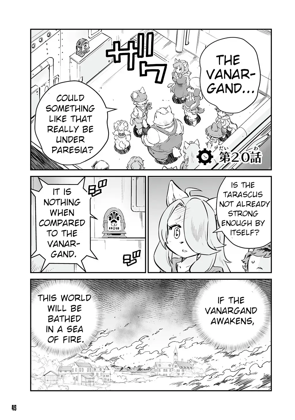 FUGA: Melodies of Steel Zinmanga X Chapter 20 Page 1