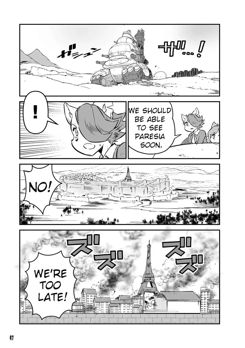 FUGA: Melodies of Steel Zinmanga X Chapter 20 Page 3
