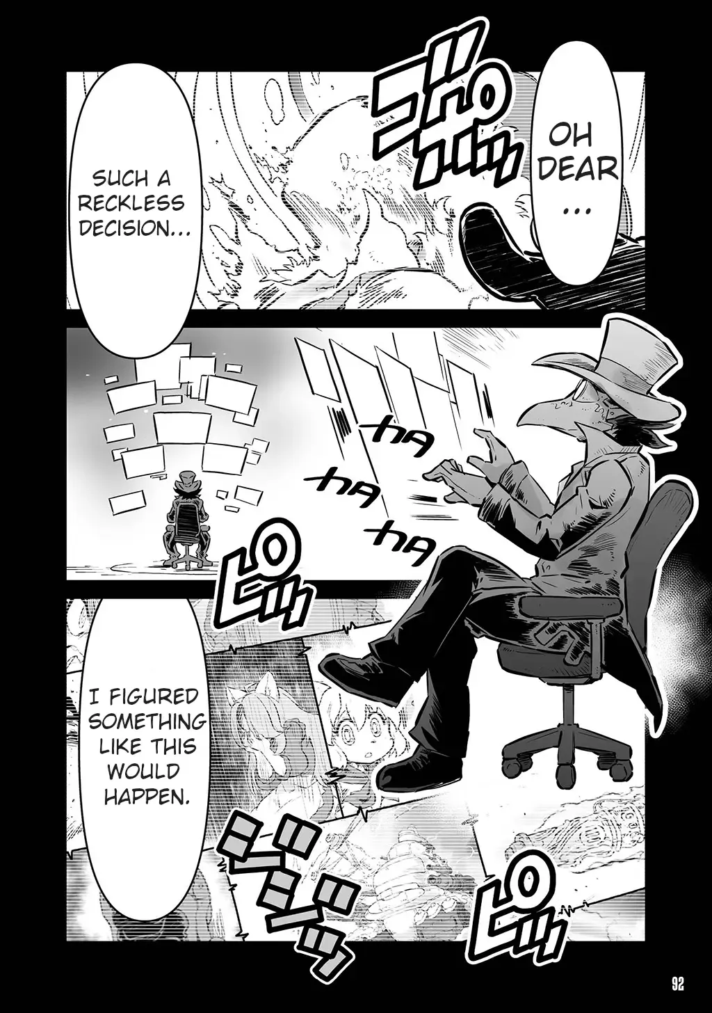 FUGA: Melodies of Steel Zinmanga X Chapter 17.5 Page 4