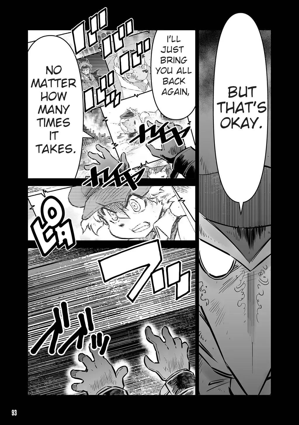 FUGA: Melodies of Steel Zinmanga X Chapter 17.5 Page 5