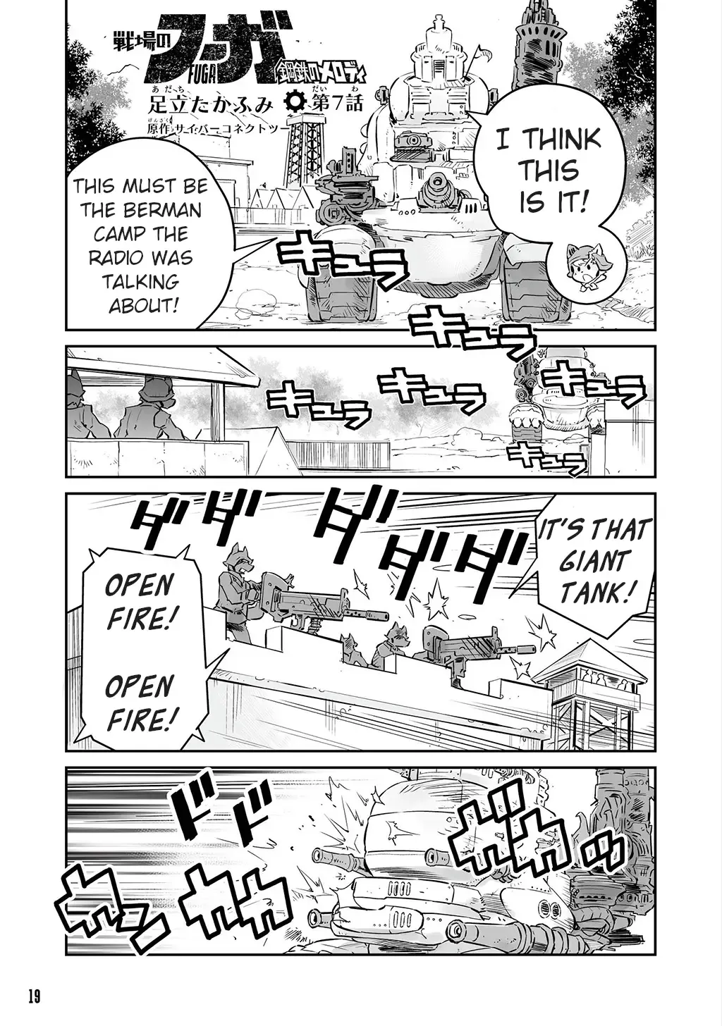 FUGA: Melodies of Steel Zinmanga X Chapter 7 Page 1