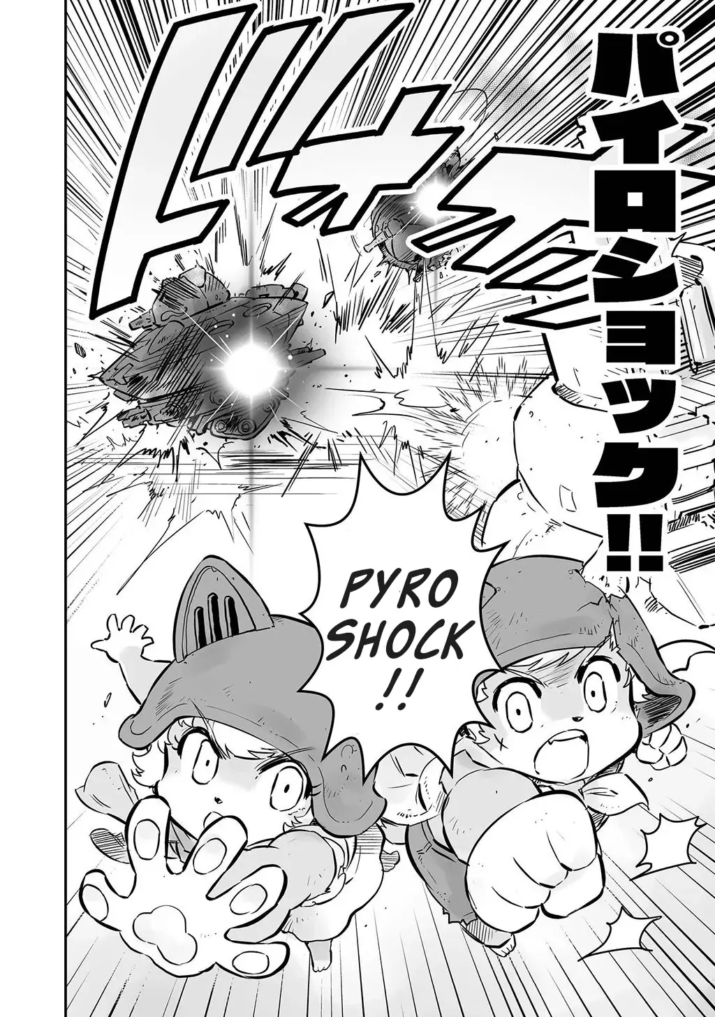 FUGA: Melodies of Steel Zinmanga X Chapter 7 Page 10