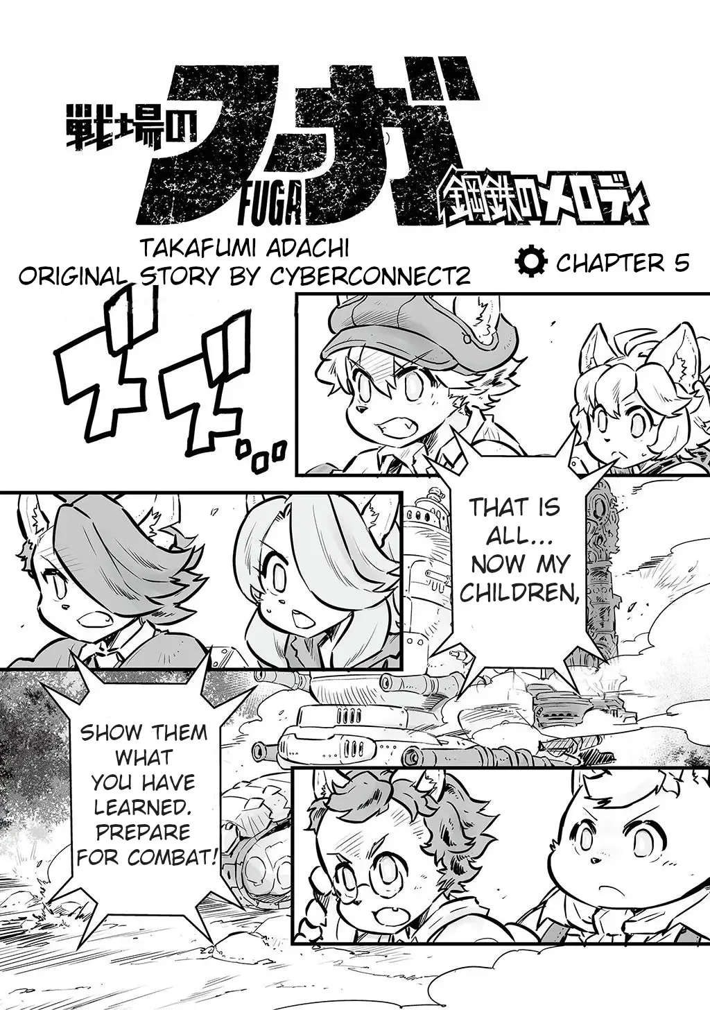 FUGA: Melodies of Steel Zinmanga X Chapter 5 Page 1