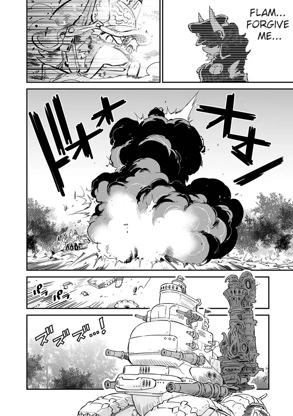 FUGA: Melodies of Steel Zinmanga X Chapter 5 Page 6