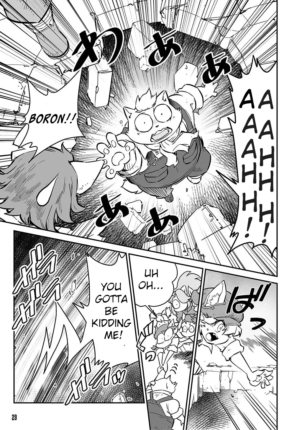 FUGA: Melodies of Steel Zinmanga X Chapter 1 Page 25