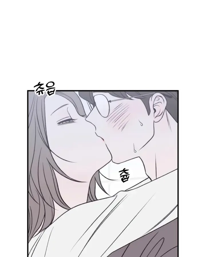 Moonstruck Zinmanga X Chapter 19 Page 40