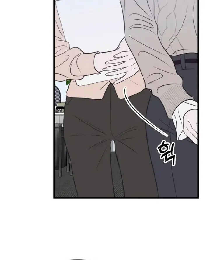 Moonstruck Zinmanga X Chapter 19 Page 84