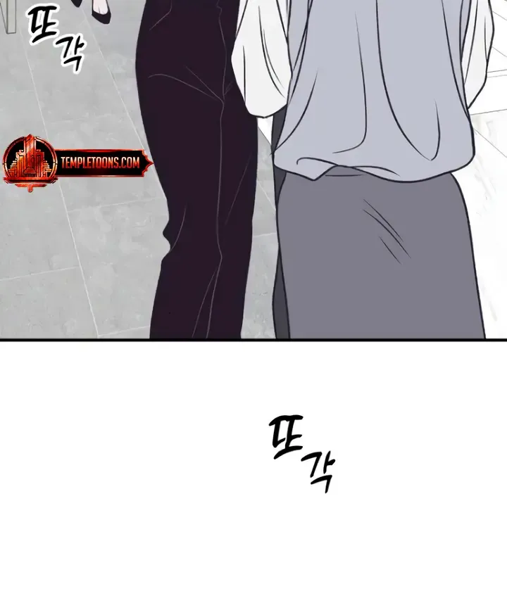 Moonstruck Zinmanga X Chapter 18 Page 42