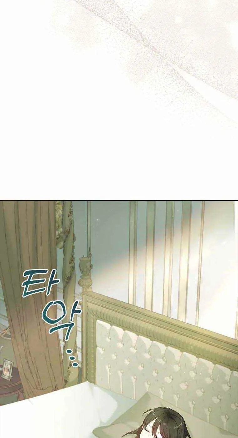 Male Lead, I’ll Respect Your Taste Zinmanga X Chapter 20.5 Page 21