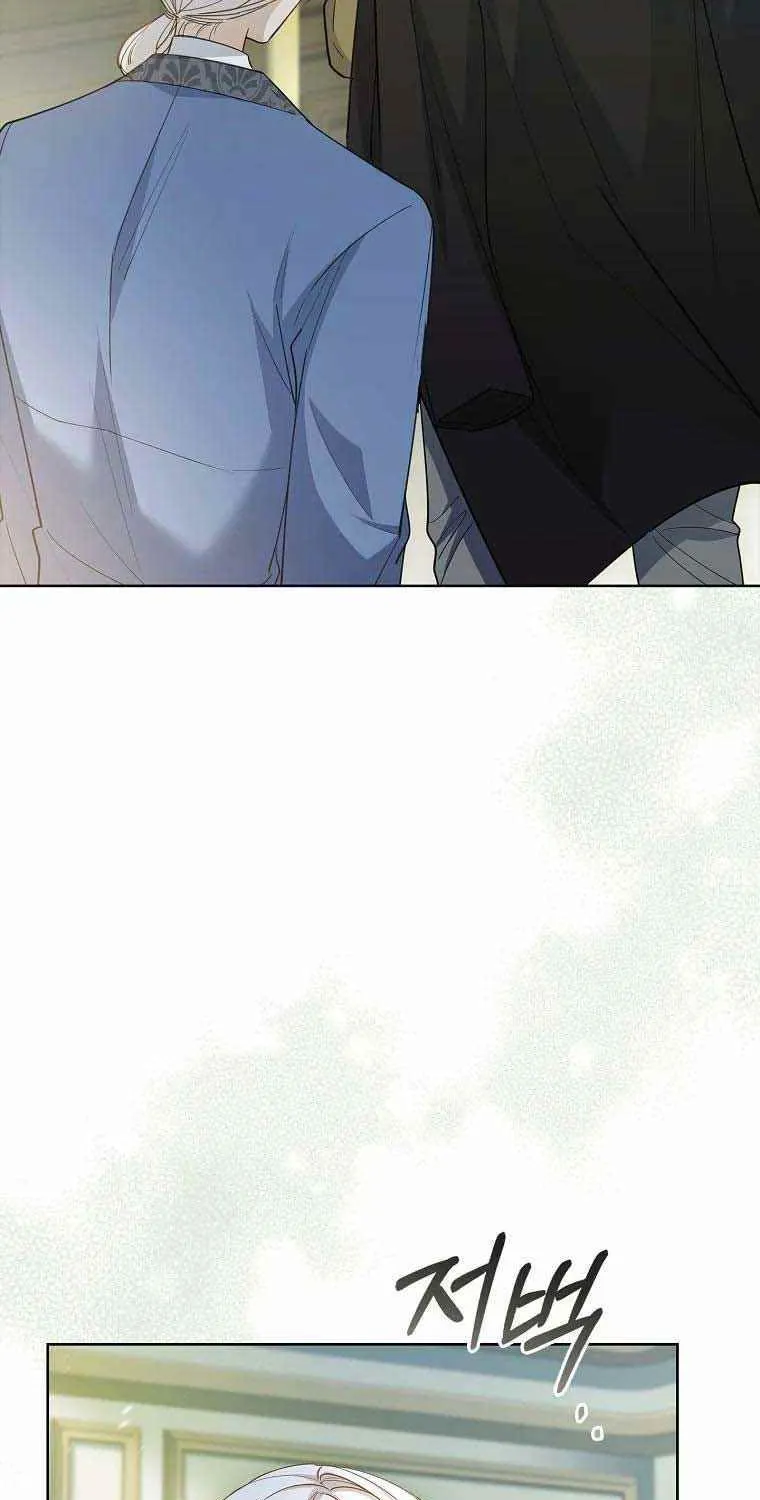 Male Lead, I’ll Respect Your Taste Zinmanga X Chapter 20.5 Page 46