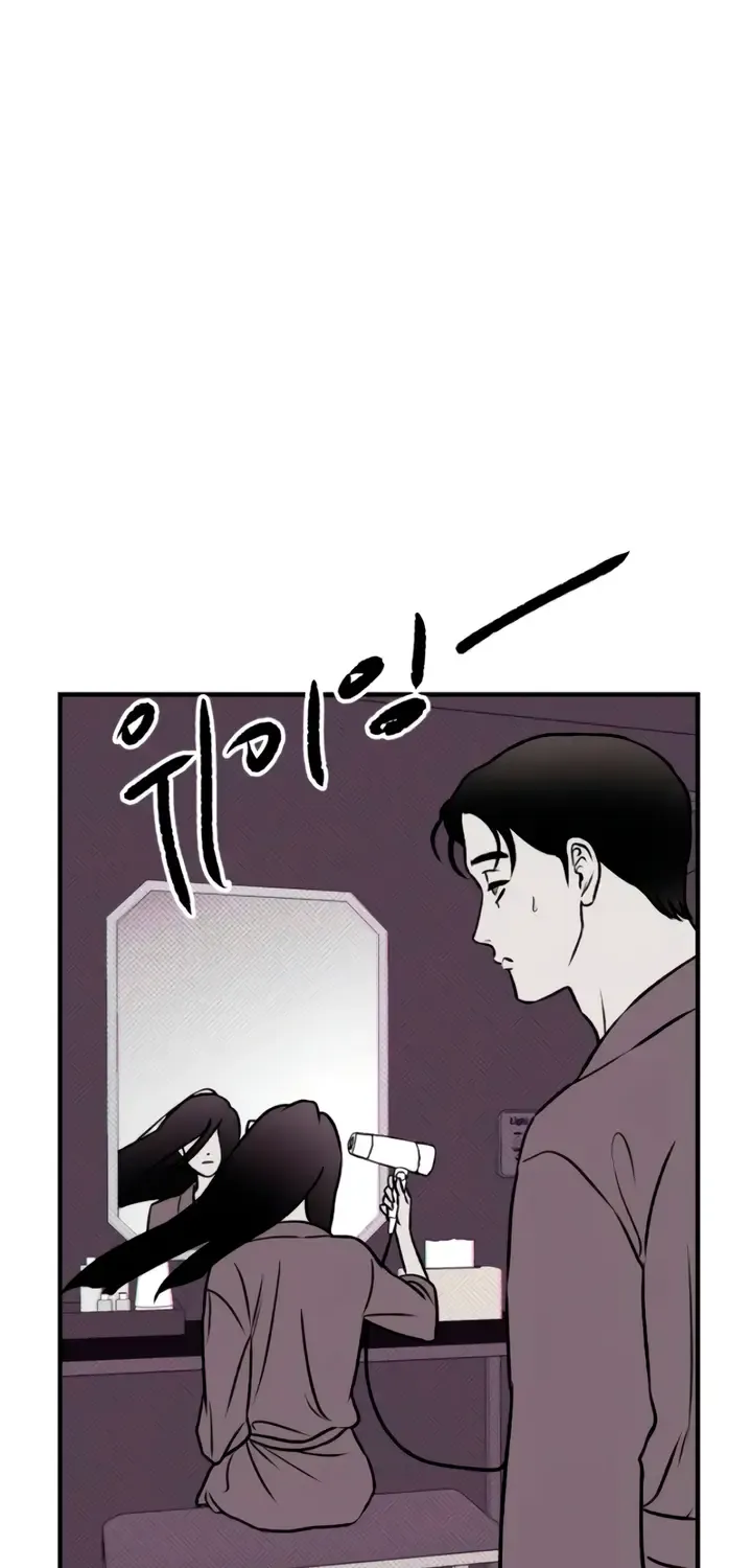 Moonstruck Zinmanga X Chapter 13 Page 42