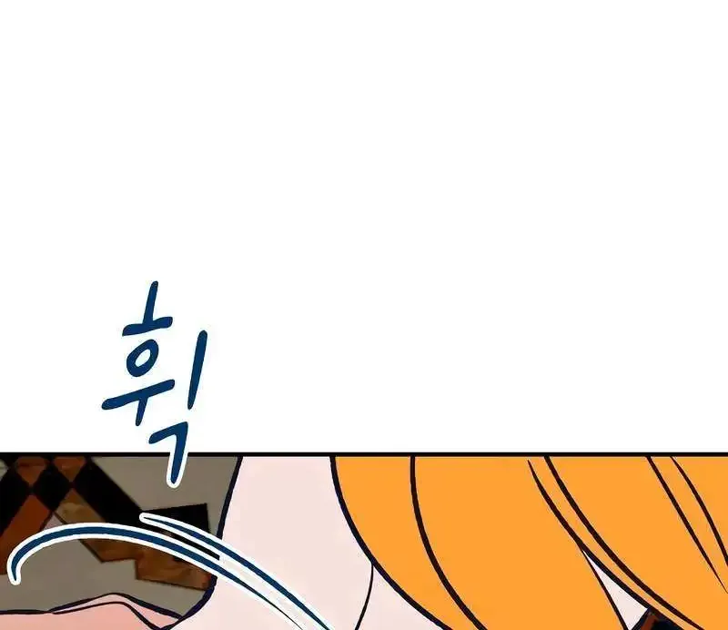Moonstruck Zinmanga X Chapter 9 Page 124