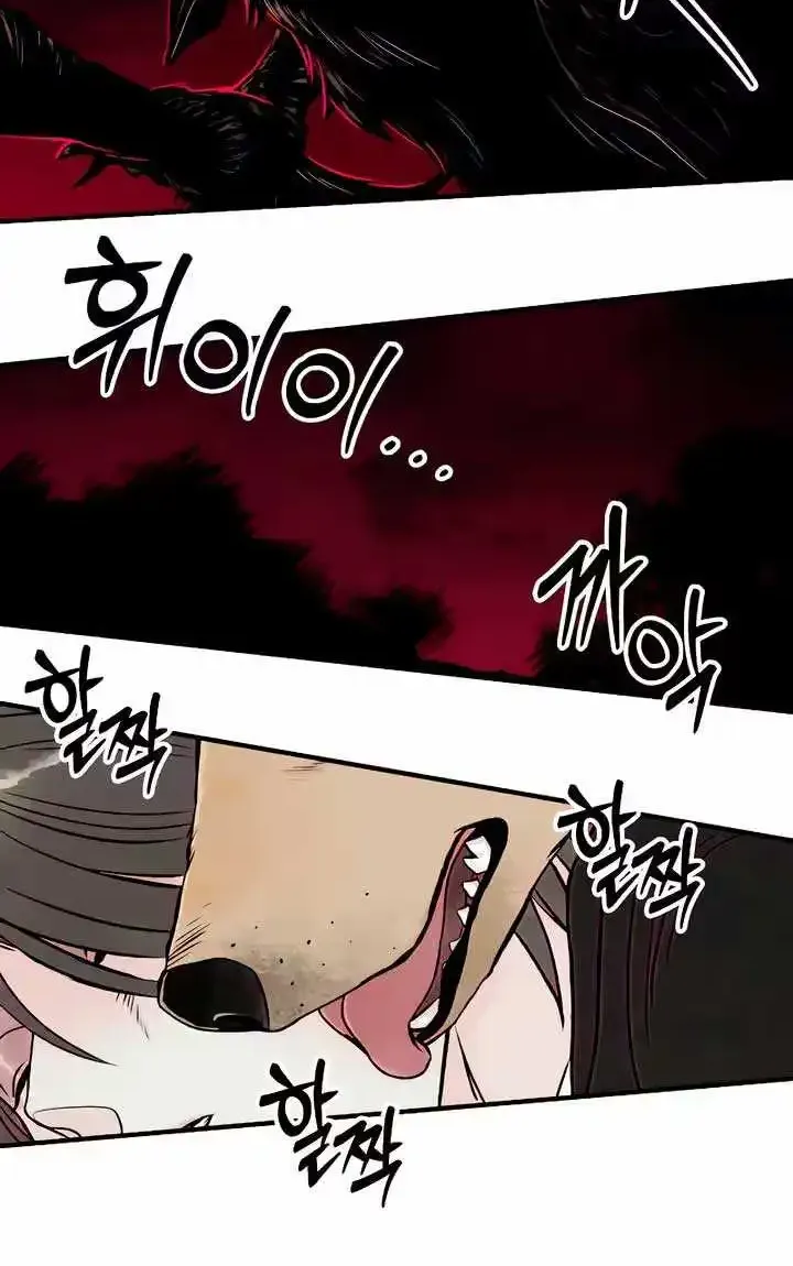 Moonstruck Zinmanga X Chapter 6 Page 65