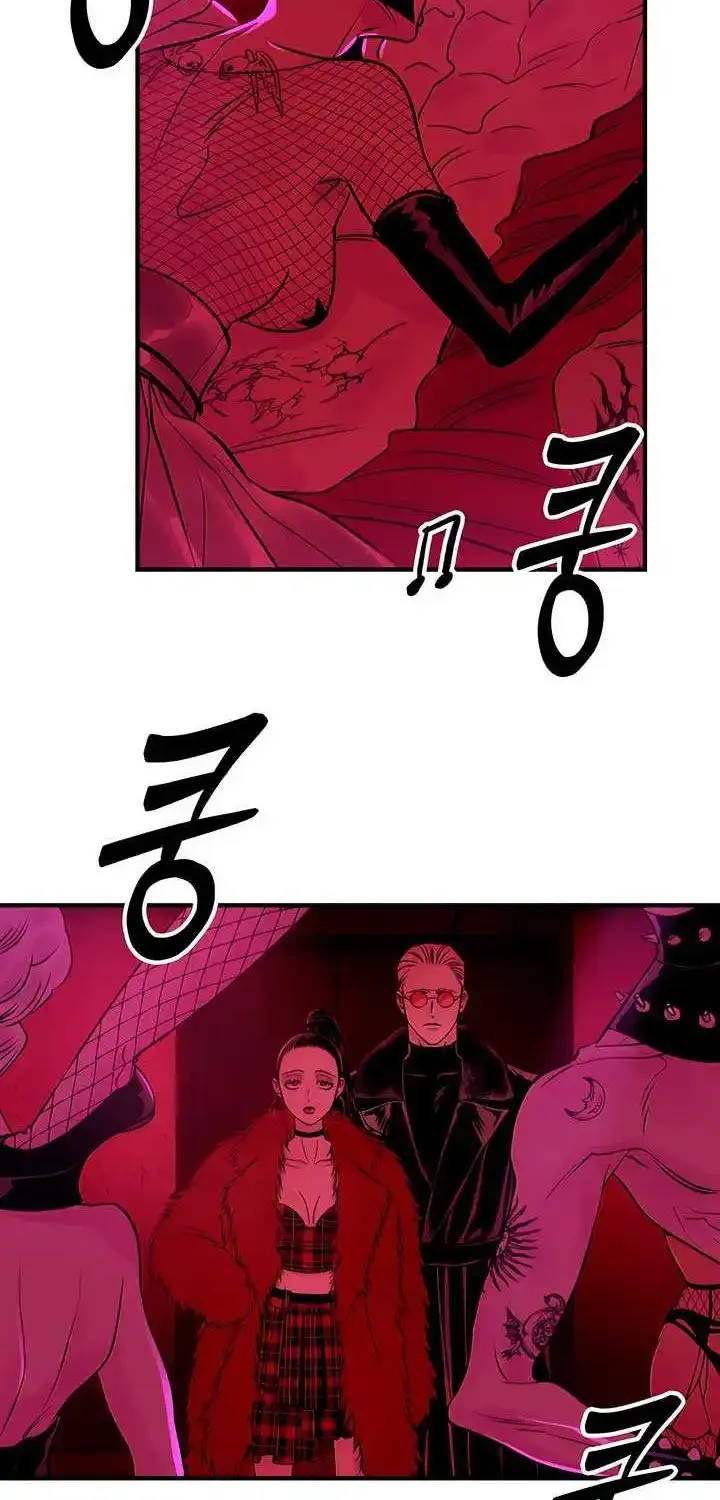 Moonstruck Zinmanga X Chapter 2 Page 78