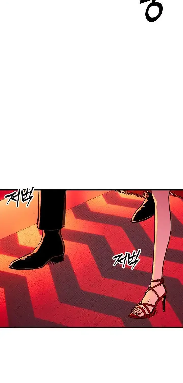 Moonstruck Zinmanga X Chapter 2 Page 79