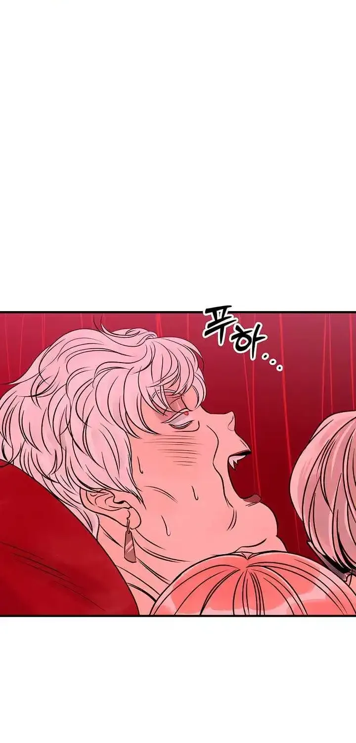 Moonstruck Zinmanga X Chapter 2 Page 81