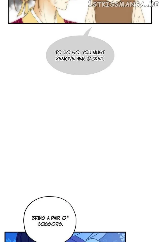 Sarasah Zinmanga X Chapter 90 Page 6
