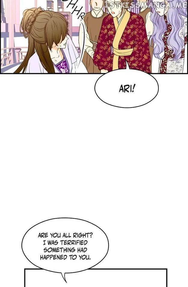 Sarasah Zinmanga X Chapter 90 Page 9