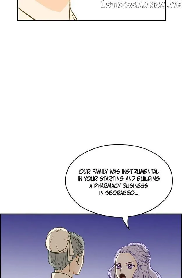 Sarasah Zinmanga X Chapter 90 Page 71