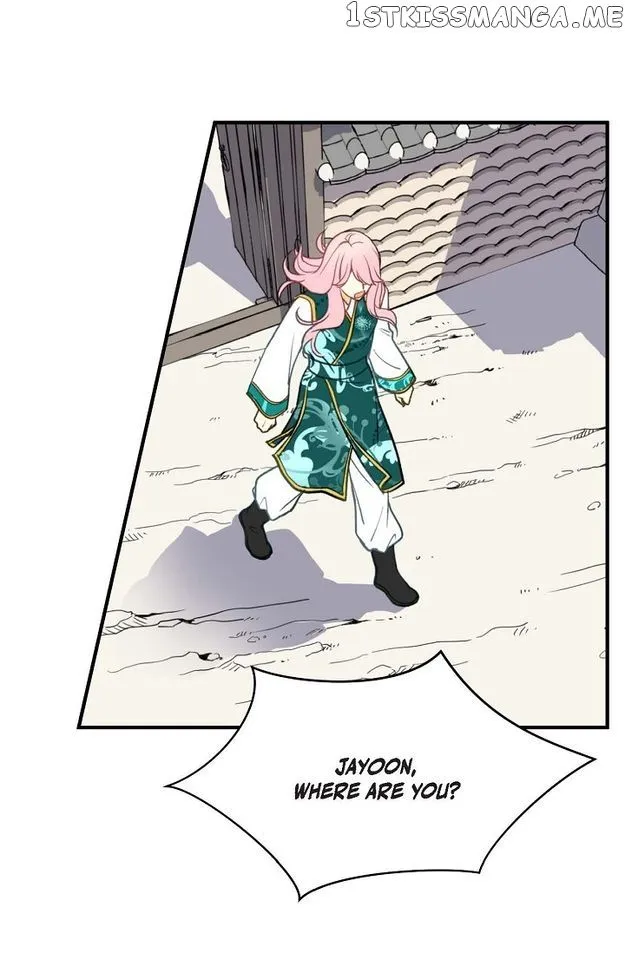 Sarasah Zinmanga X Chapter 86 Page 5