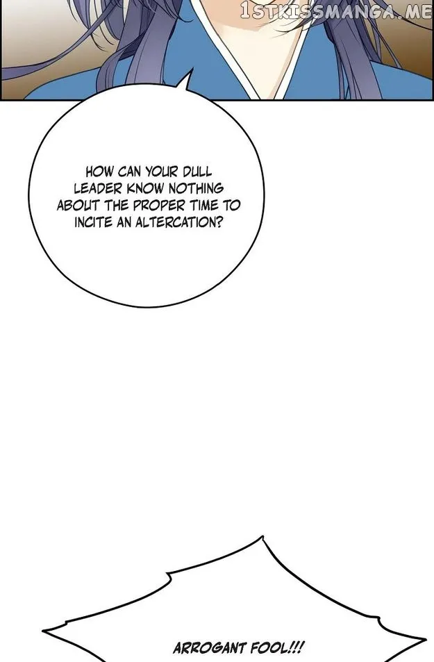 Sarasah Zinmanga X Chapter 83 Page 8