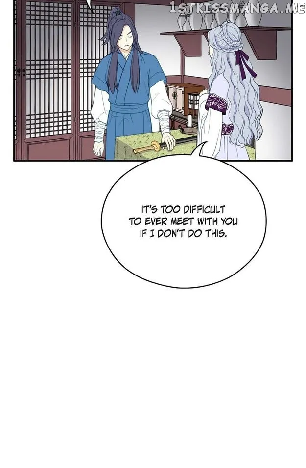 Sarasah Zinmanga X Chapter 83 Page 51