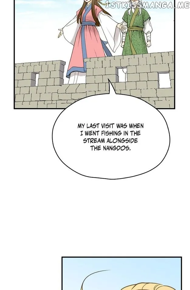 Sarasah Zinmanga X Chapter 82 Page 5
