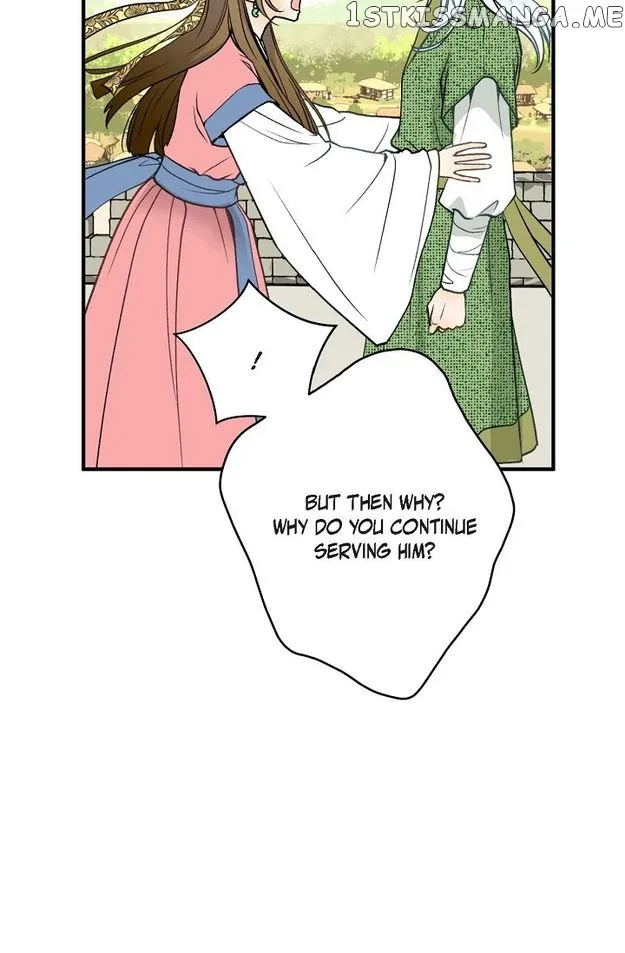 Sarasah Zinmanga X Chapter 82 Page 14