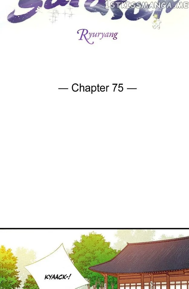 Sarasah Zinmanga X Chapter 75 Page 3