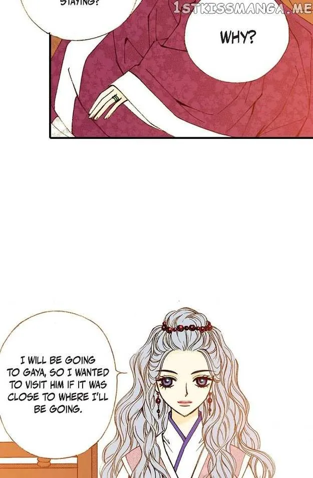 Sarasah Zinmanga X Chapter 75 Page 14