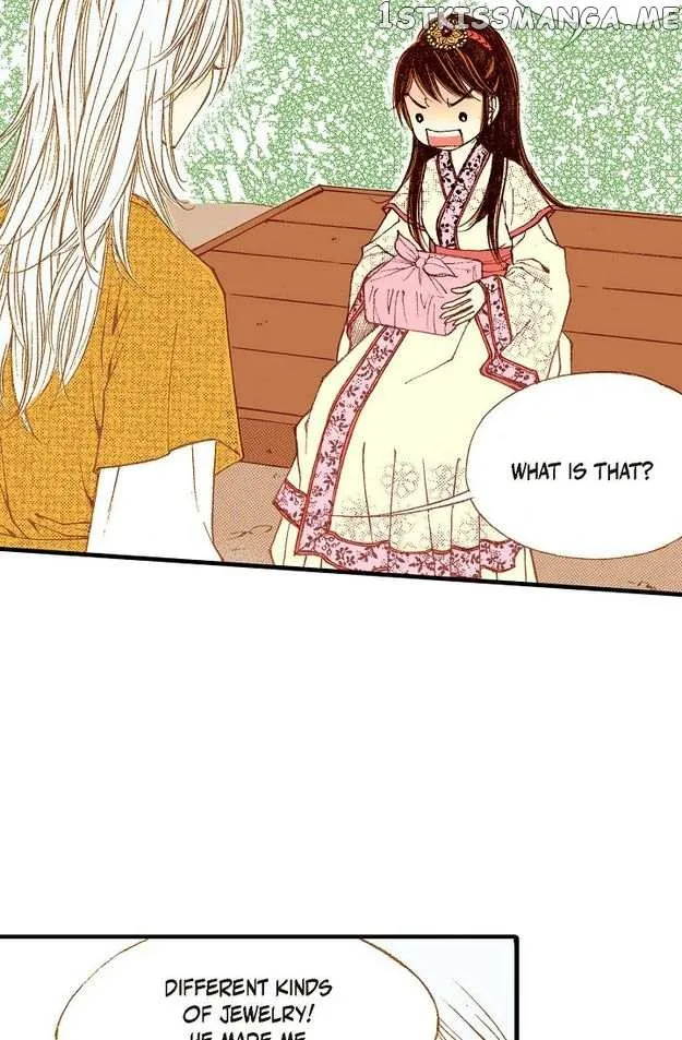 Sarasah Zinmanga X Chapter 74 Page 6