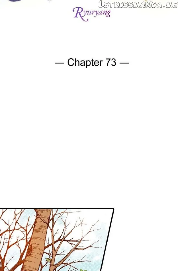 Sarasah Zinmanga X Chapter 73 Page 3