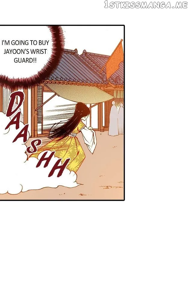Sarasah Zinmanga X Chapter 73 Page 8