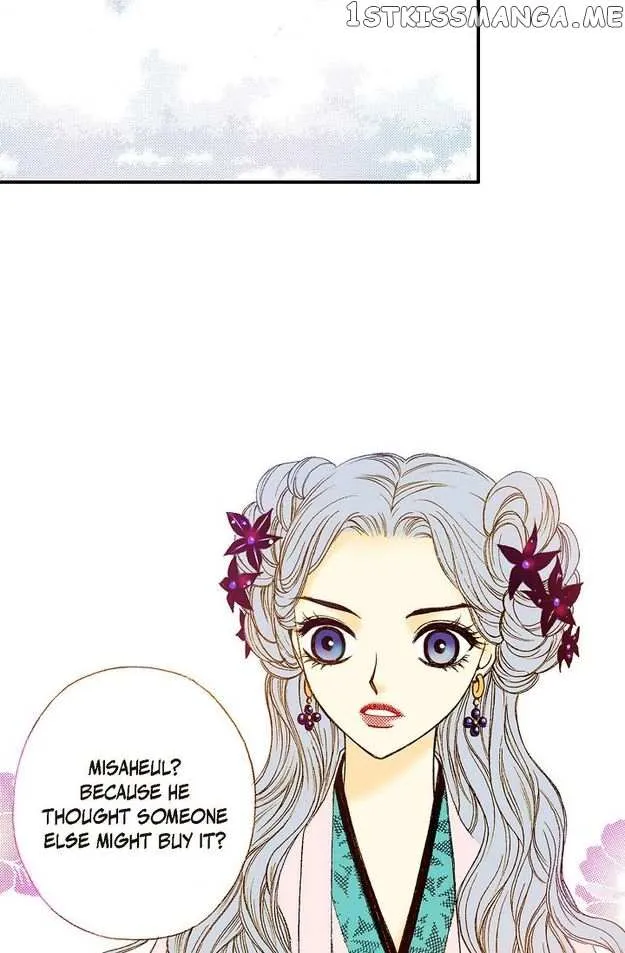 Sarasah Zinmanga X Chapter 73 Page 44