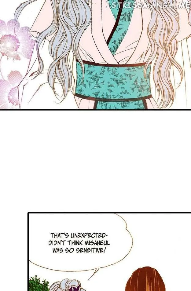 Sarasah Zinmanga X Chapter 73 Page 45