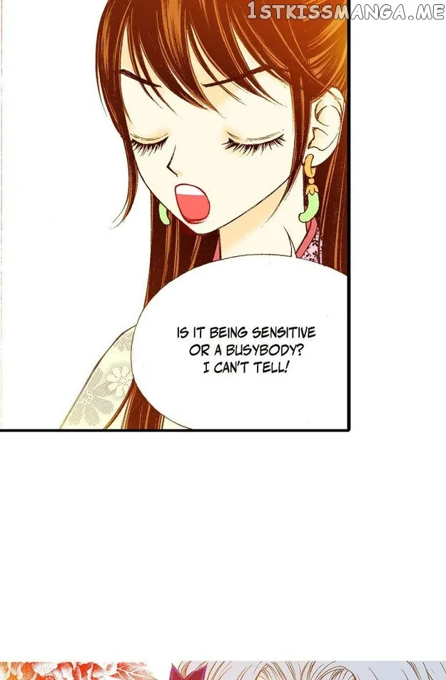 Sarasah Zinmanga X Chapter 73 Page 47