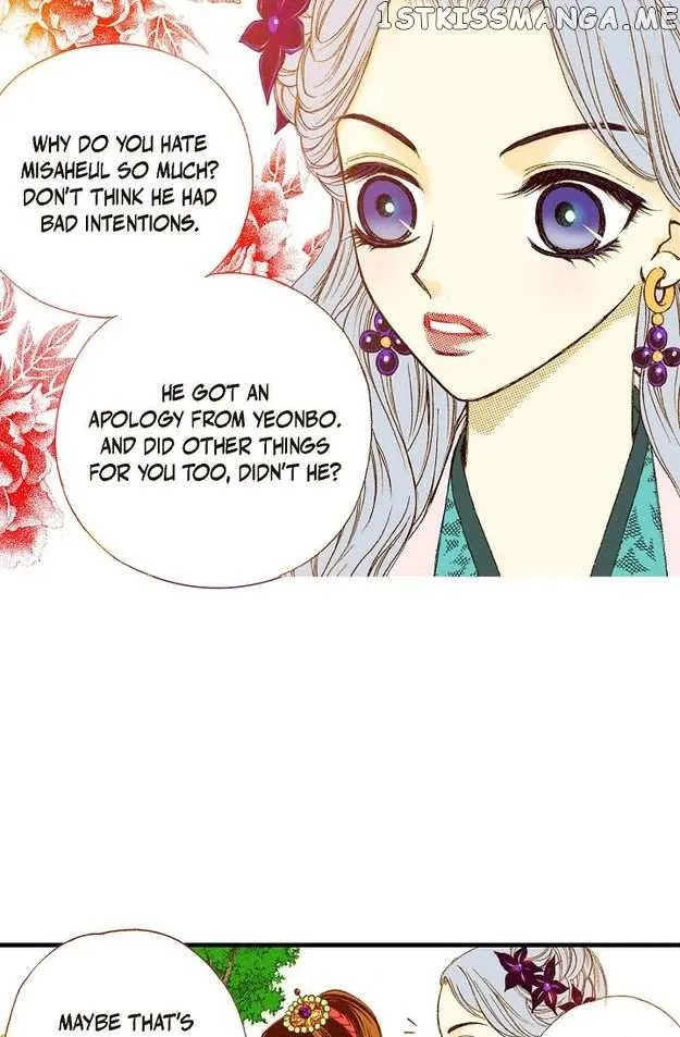 Sarasah Zinmanga X Chapter 73 Page 48