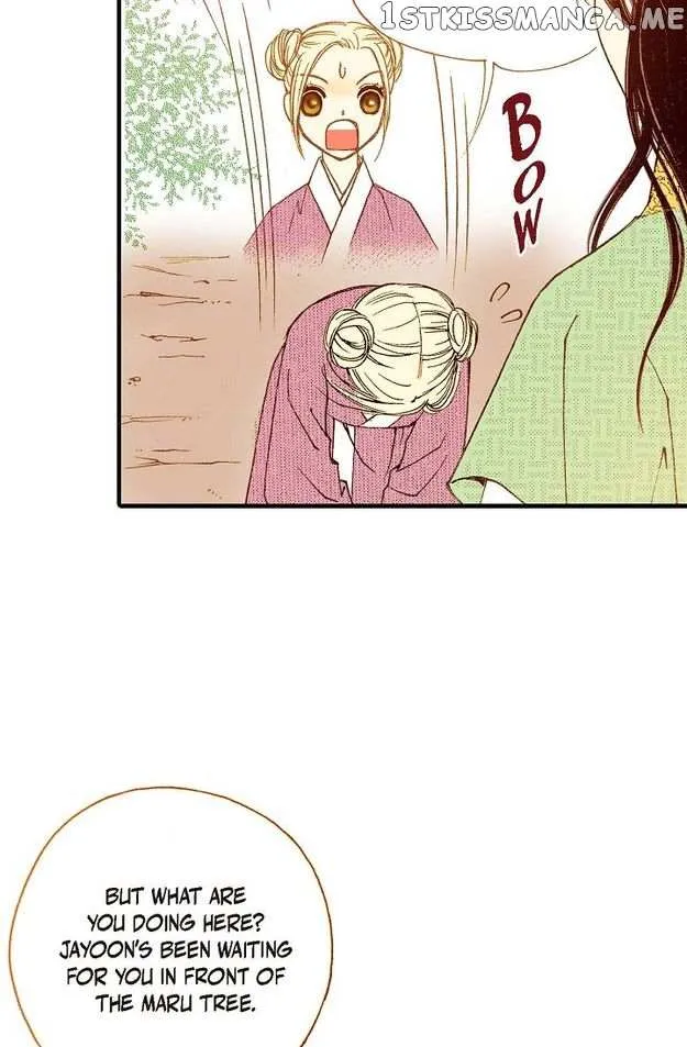 Sarasah Zinmanga X Chapter 72 Page 7