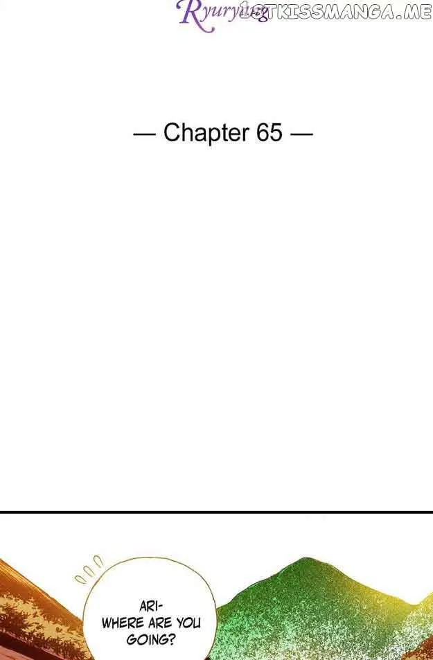 Sarasah Zinmanga X Chapter 65 Page 4