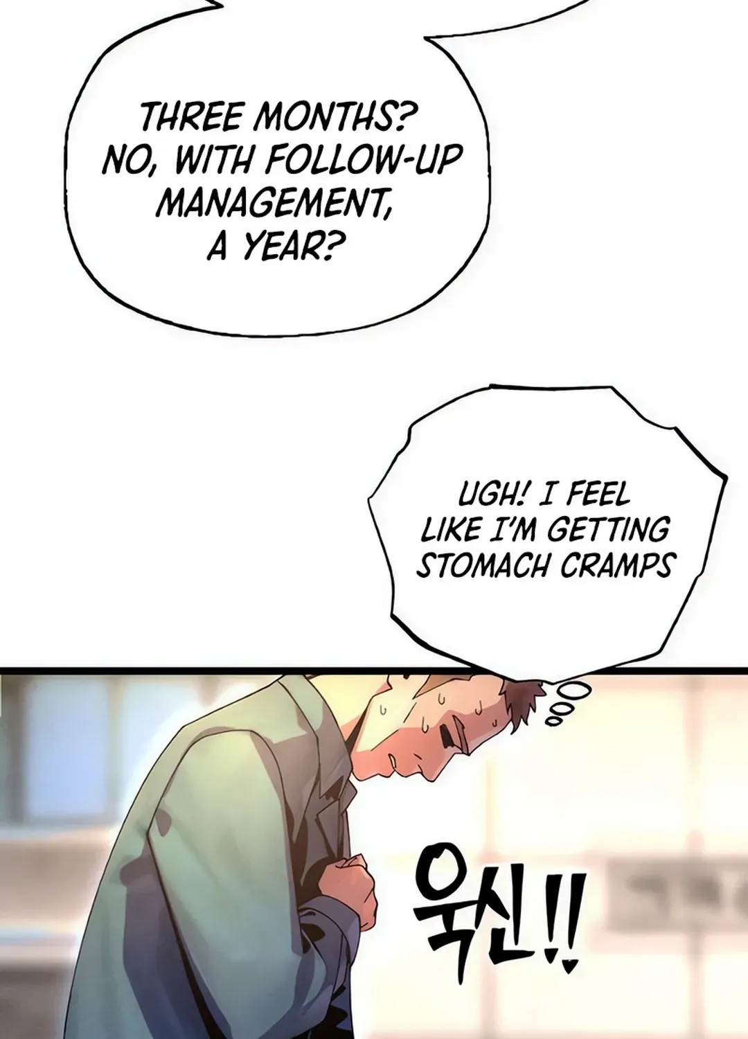 Cryptid Zinmanga X Chapter 13 Page 12