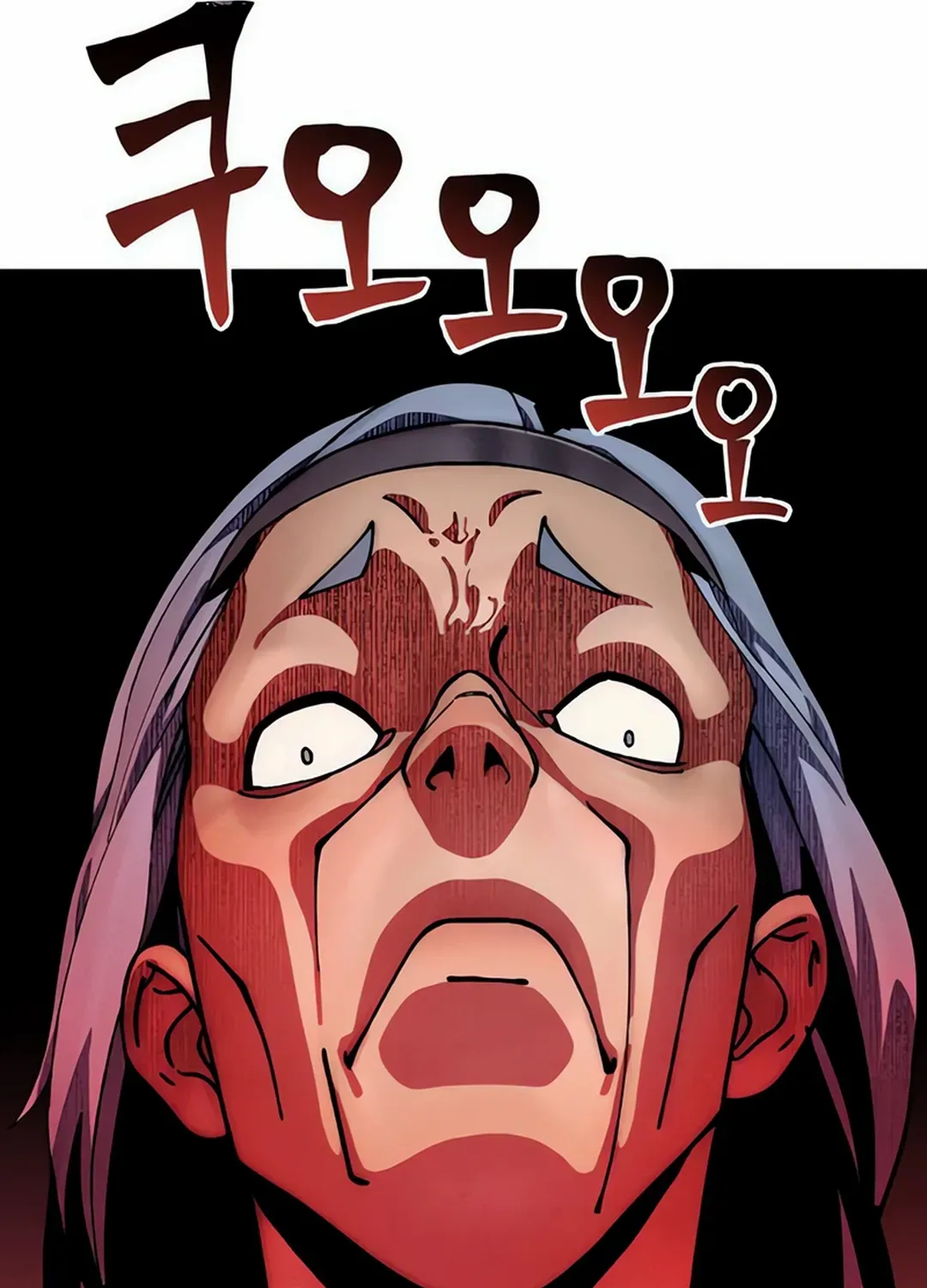 Cryptid Zinmanga X Chapter 13 Page 46