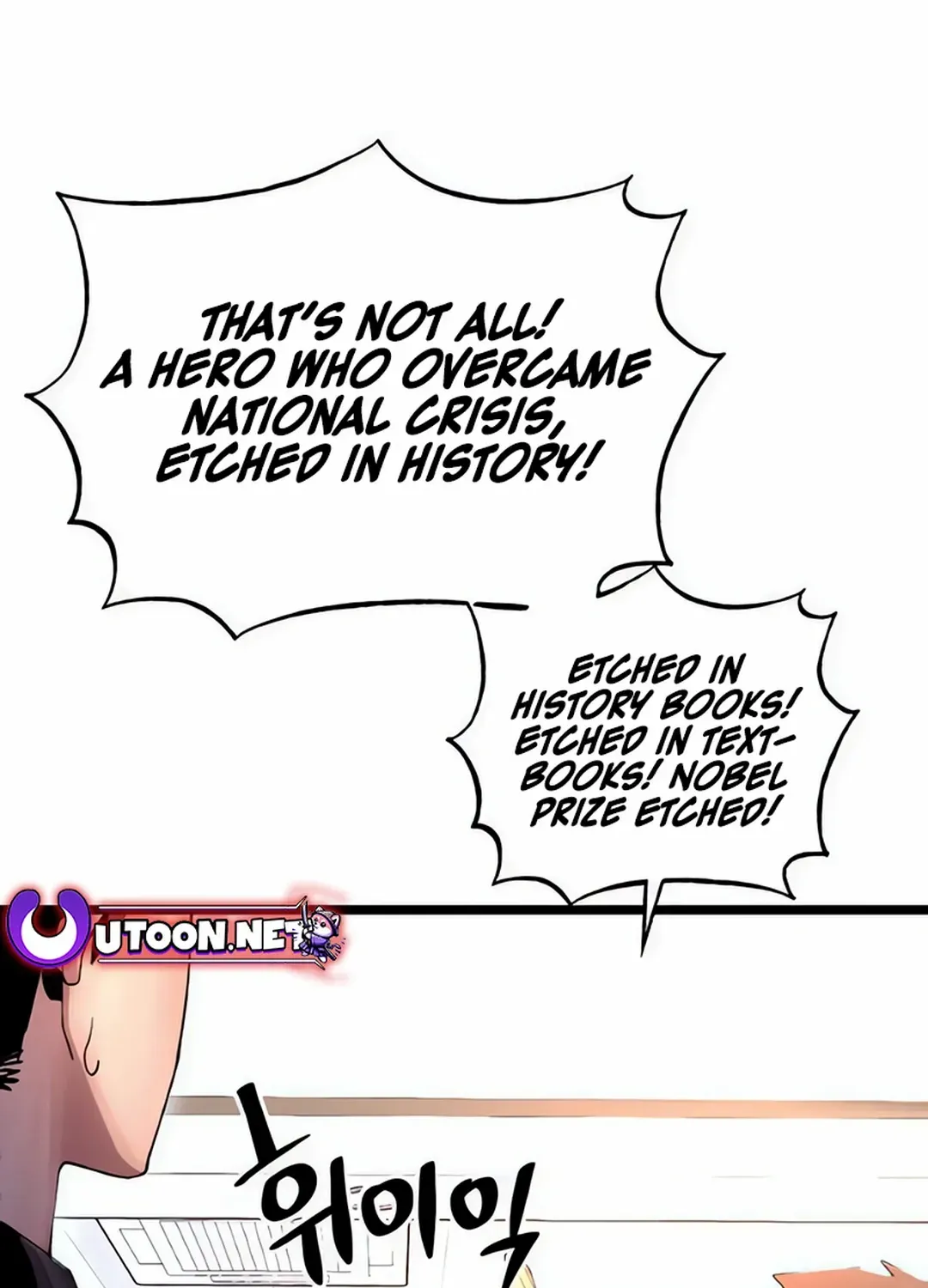Cryptid Zinmanga X Chapter 13 Page 81