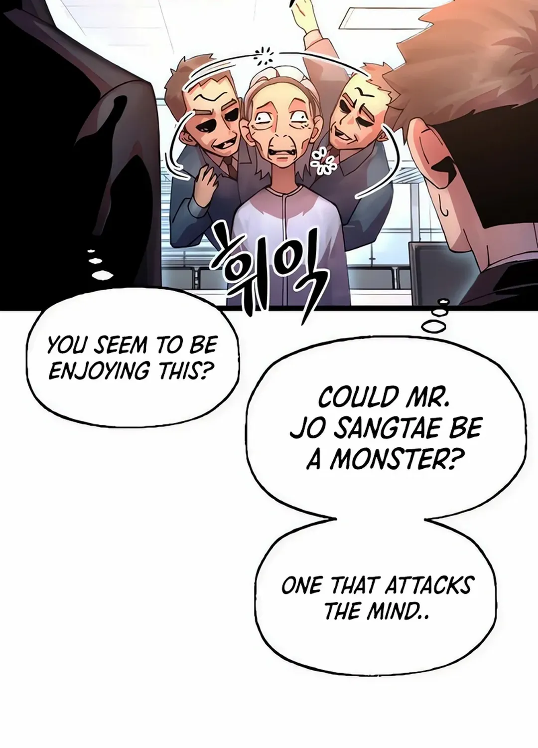 Cryptid Zinmanga X Chapter 13 Page 82