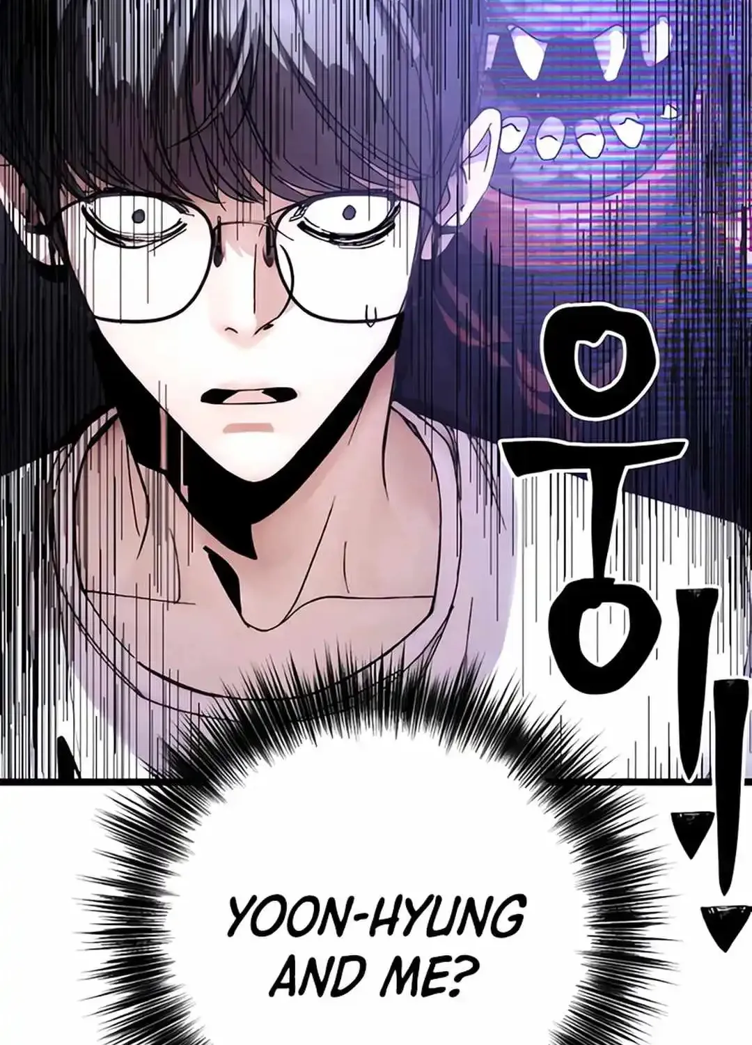 Cryptid Zinmanga X Chapter 12 Page 152