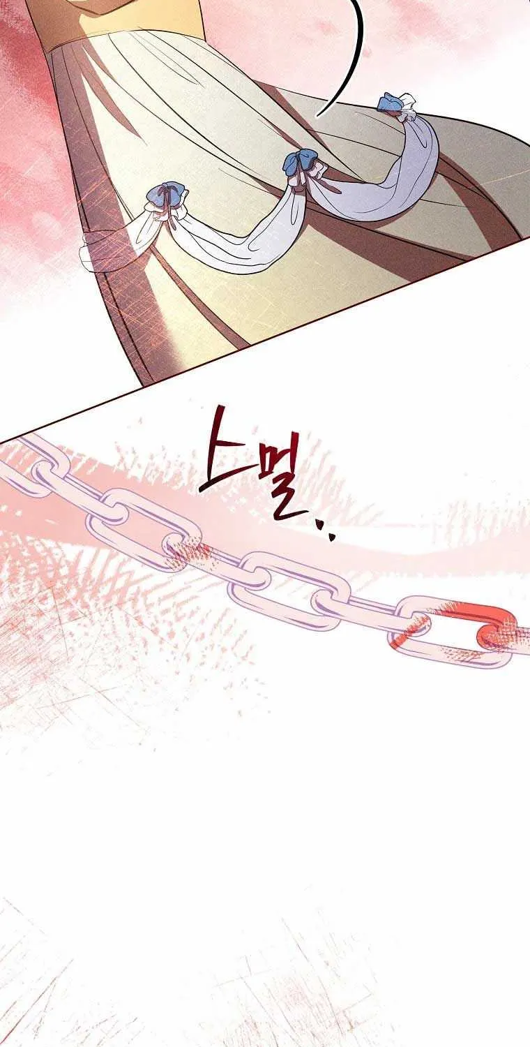 Male Lead, I’ll Respect Your Taste Zinmanga X Chapter 18 Page 84
