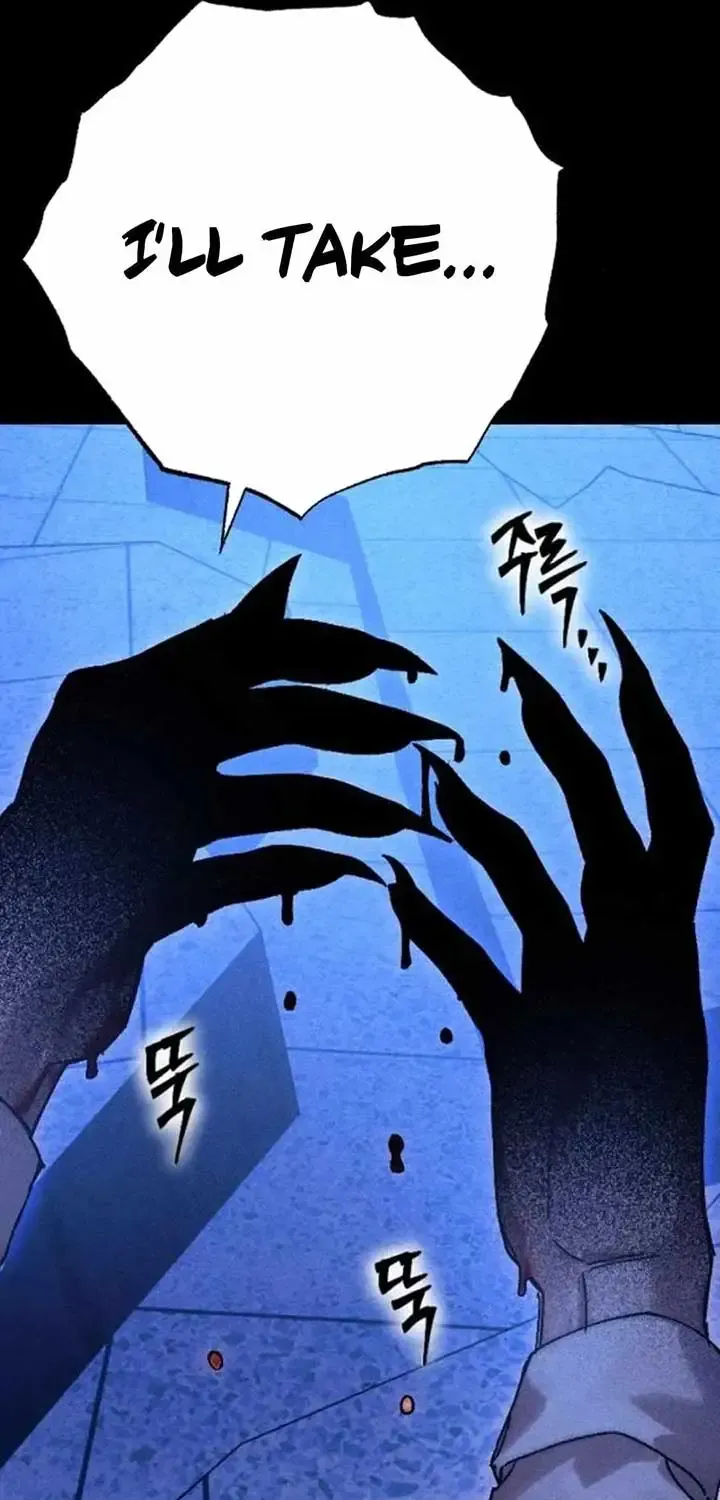 Cryptid Zinmanga X Chapter 11 Page 11