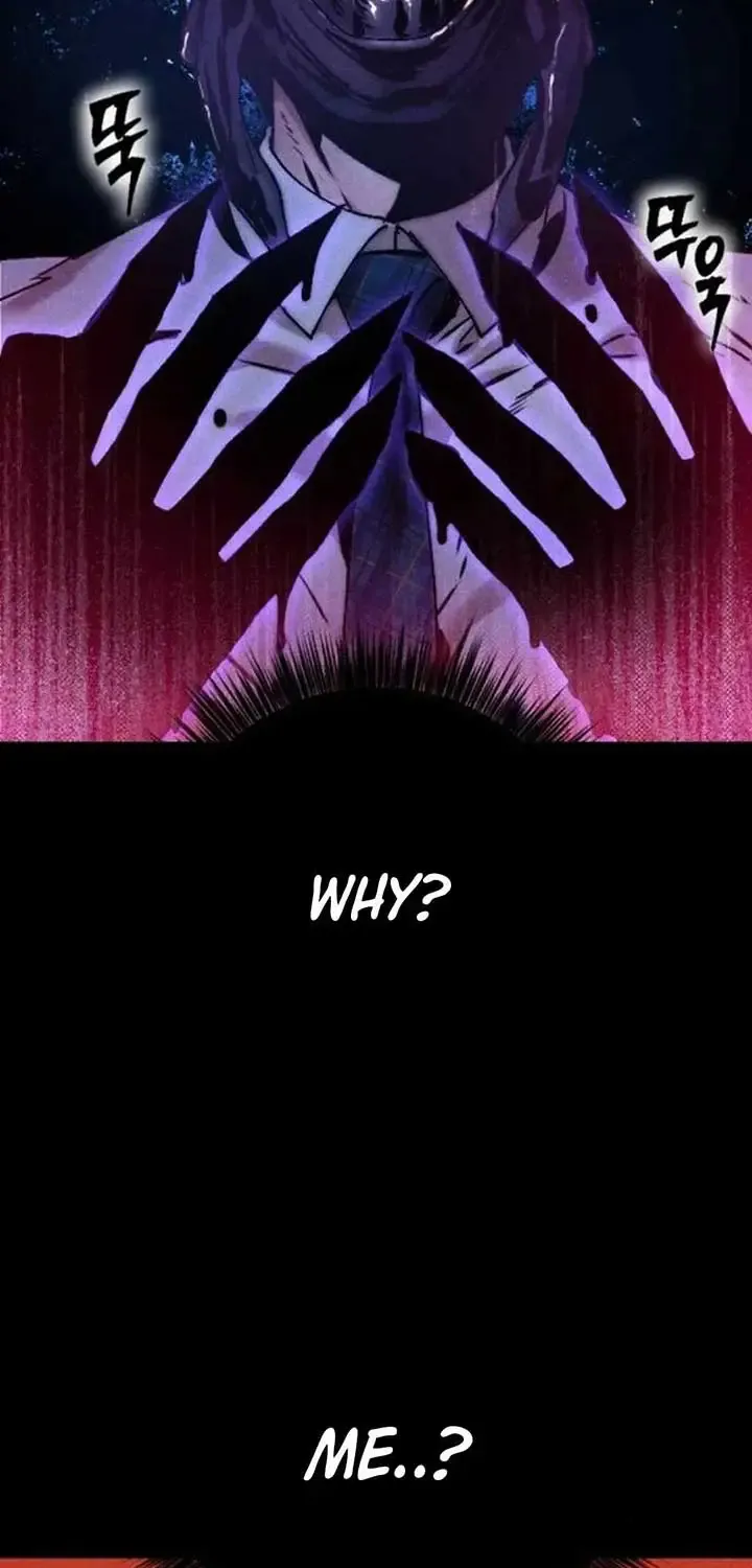 Cryptid Zinmanga X Chapter 11 Page 13