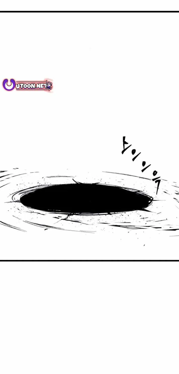 Cryptid Zinmanga X Chapter 11 Page 29